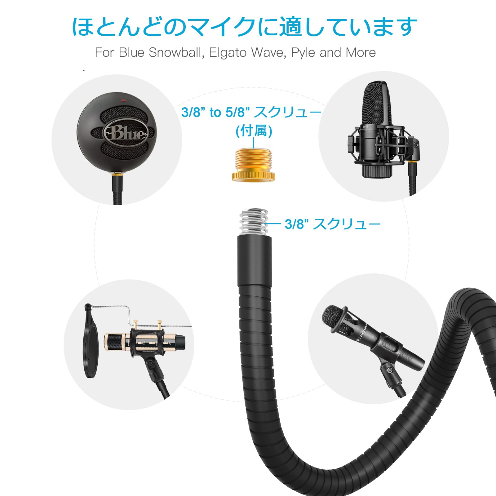 Amazon | ZealSound マイクスタンド マイクアーム 卓上 コンデンサー