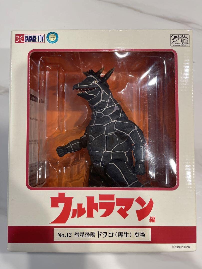 Amazon.co.jp: ガレージトイ大怪獣シリーズ 編 彗星怪獣ドラコ (再生