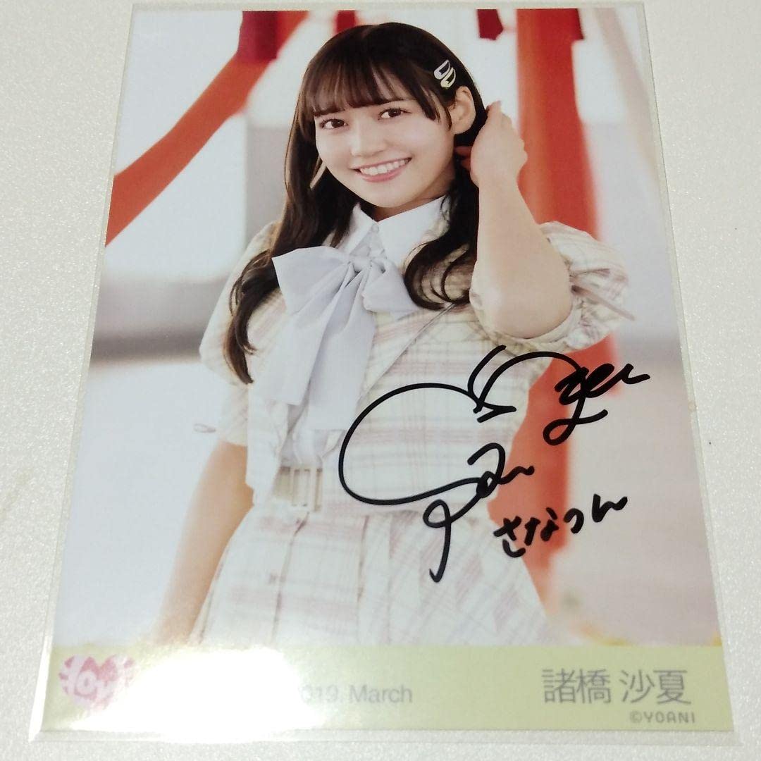 Amazon.co.jp: =LOVE イコラブ 生写真 探せダイヤモンドリリー 直筆