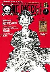Amazon.co.jp: ONE PIECE magazine 特集 両翼―ゾロ・サンジ― 018