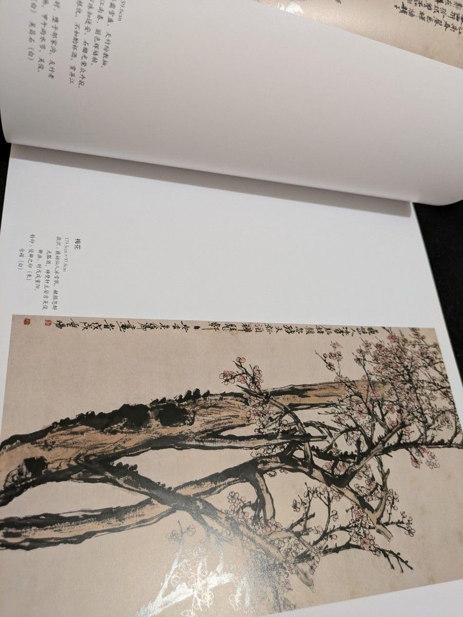 鶴と花の水墨画掛軸 呉昌碩？ 鶴と花の水墨画掛軸 呉昌碩？ 楽天市場