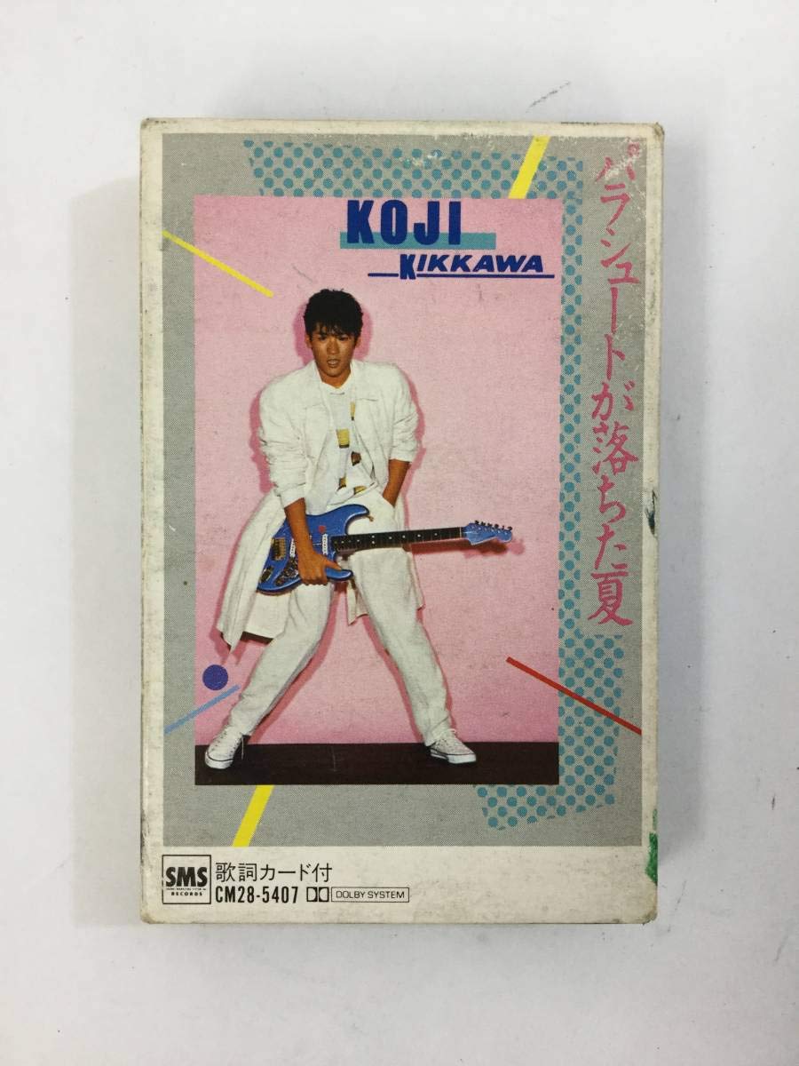 Amazon.co.jp: X513 吉川晃司 パラシュートが落ちた夏 カセットテープ