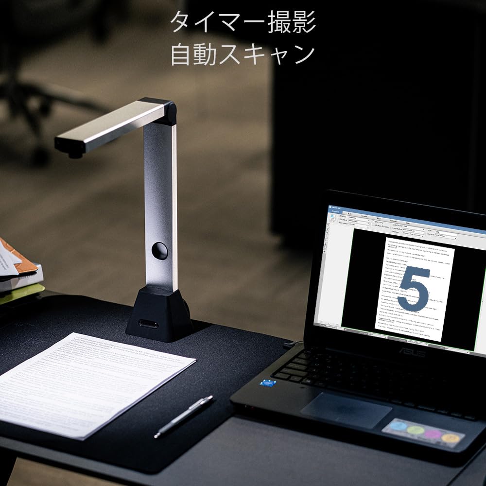Amazon | iCODIS ドキュメントスキャナー A3サイズ コンパクト設計