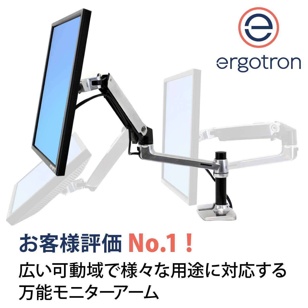 Amazon.co.jp: 【セット買い】エルゴトロン LX デスクマウント