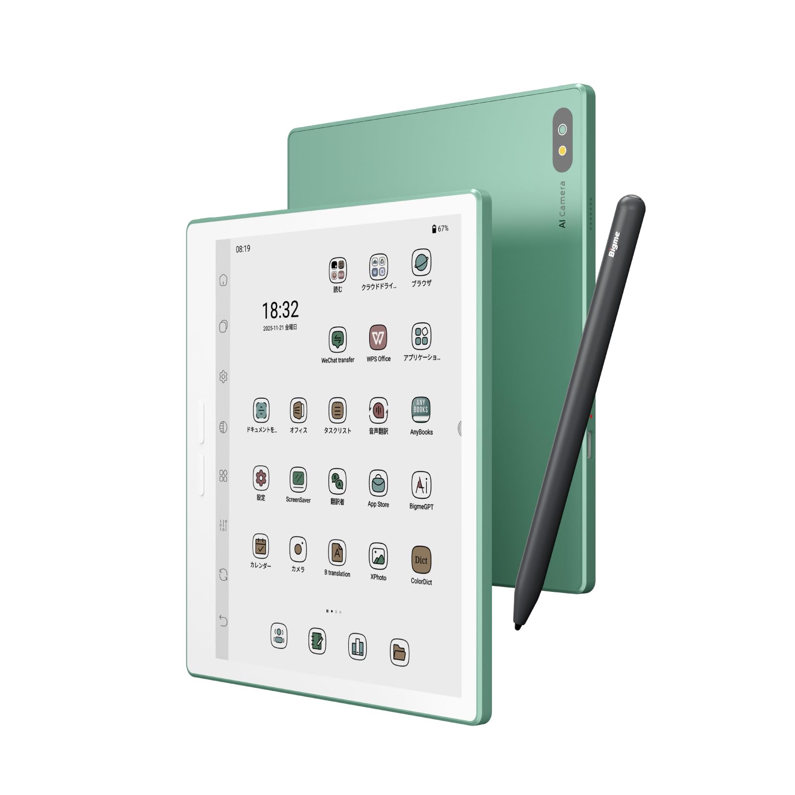Amazon.co.jp: Bigme B7 7インチ 電子書籍リーダー, 8GB RAM/256GB ROM