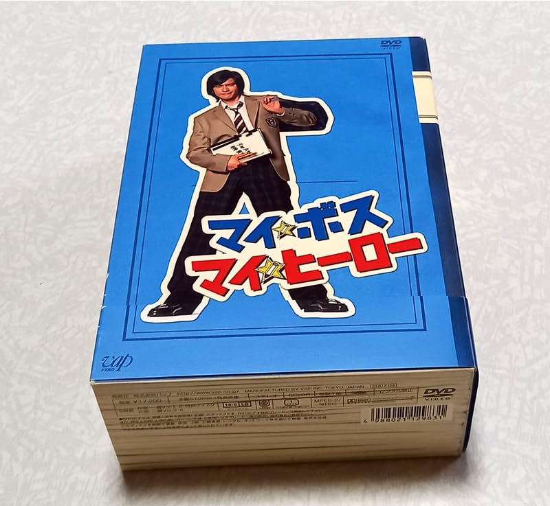 Amazon.co.jp: 美品 マイ☆ボス マイ☆ヒーロー DVD-BOX 長瀬智也 手越