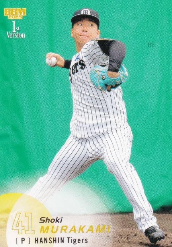 Amazon.co.jp: ベースボールカード 036 村上頌樹 阪神タイガース