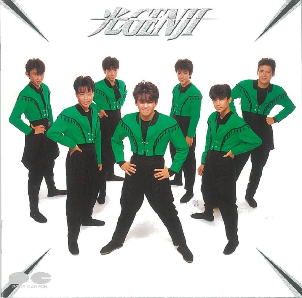 Amazon.co.jp: 光GENJI: Music