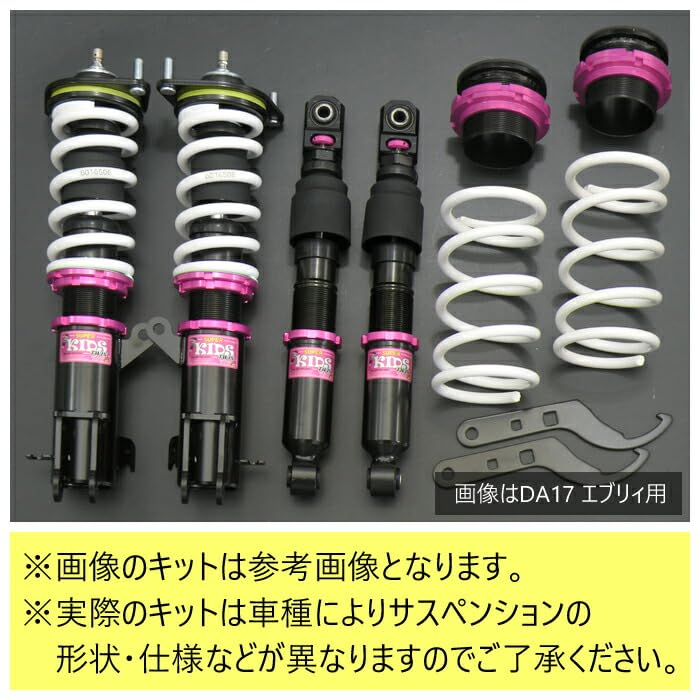 Amazon | 【SUPER KIDS TWIN】 車高調キット ダイハツ LA100S ムーヴ