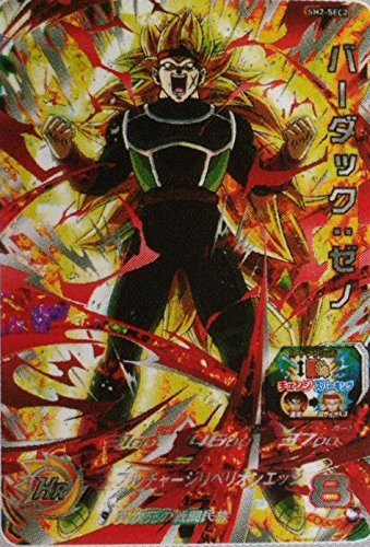 Amazon.co.jp: スーパードラゴンボールヒーローズ 第2弾/SH2-SEC2