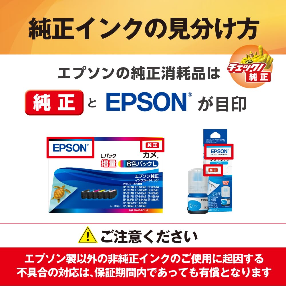 Amazon.co.jp: エプソン 純正 インクカートリッジ 地球儀 IC4CL76 4色