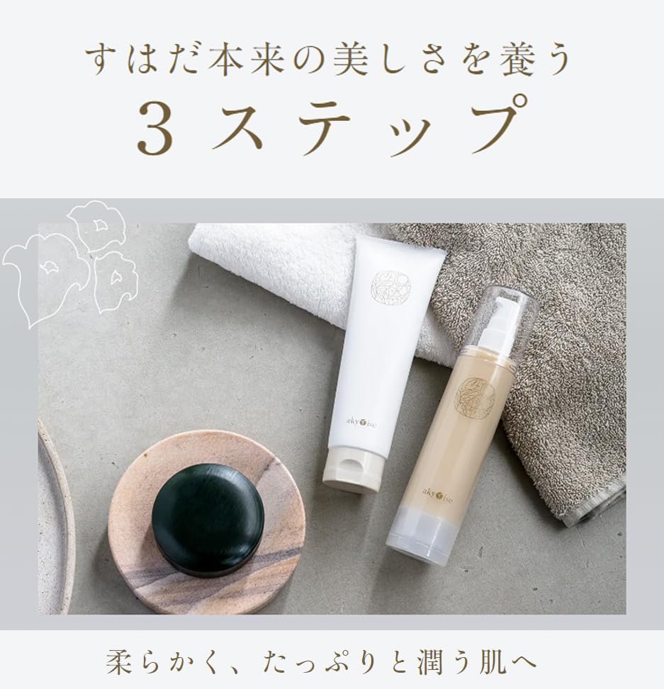 Amazon | 【公式】akyrise（あきゅらいず）秀くりーむ（大）110g