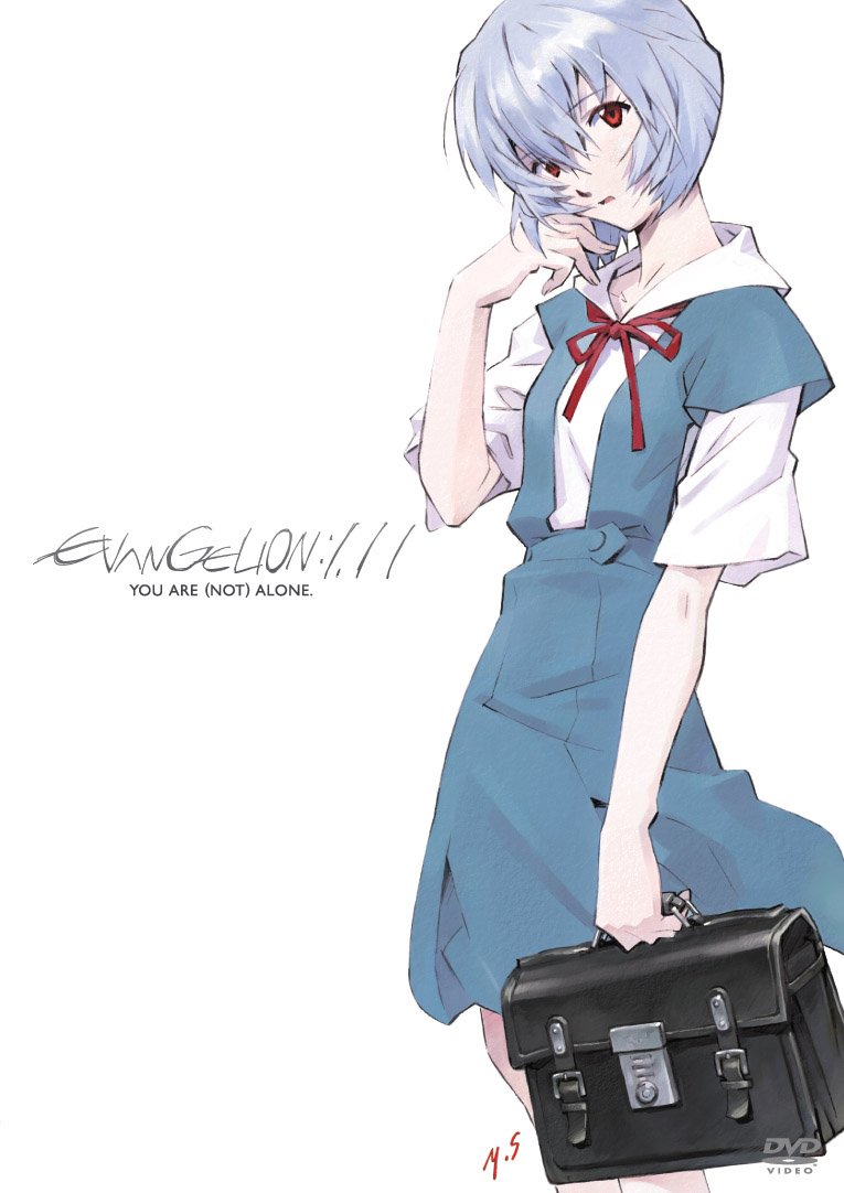 Amazon.co.jp: ヱヴァンゲリヲン新劇場版:序 (EVANGELION:1.11) : 三石