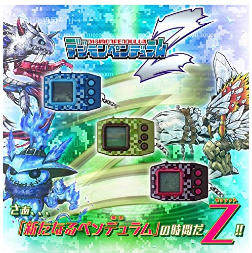 Amazon.co.jp: デジモンペンデュラムZ (Nature Spirits [ Green
