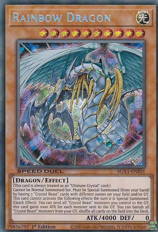 Amazon.co.jp: 遊戯王 SGX1-ENF01 究極宝玉神 レインボー・ドラゴン