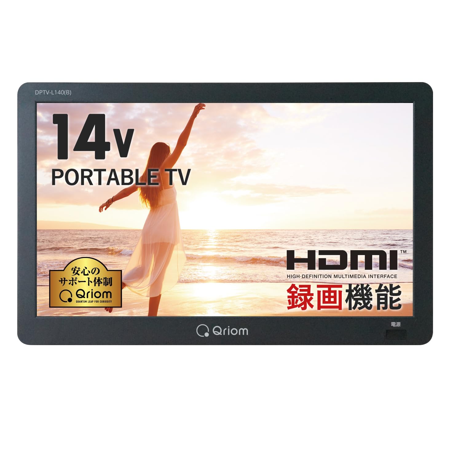 Amazon.co.jp: [山善] ポータブル テレビ 14インチ 小型テレビ 3WAY
