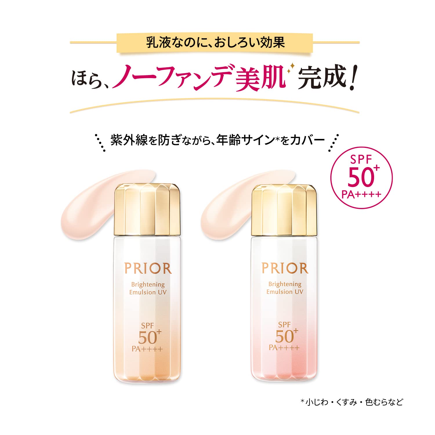 Amazon.co.jp: プリオール(PRIOR) 【公式】資生堂 プリオール 高保湿