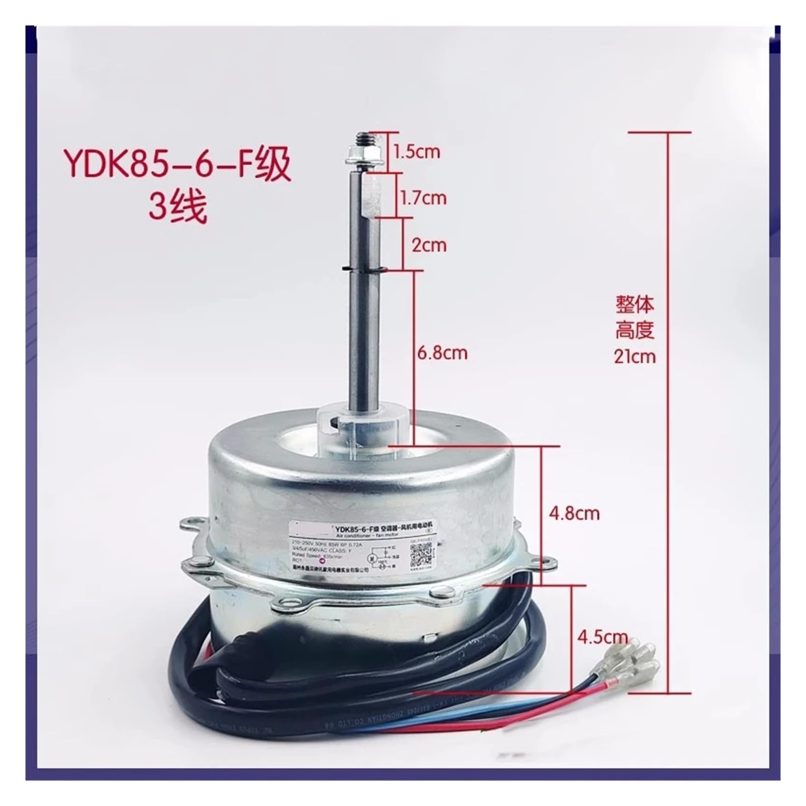 Amazon.co.jp: 空調室外機用ファンモーター 3P ファンモーター YDK85-6