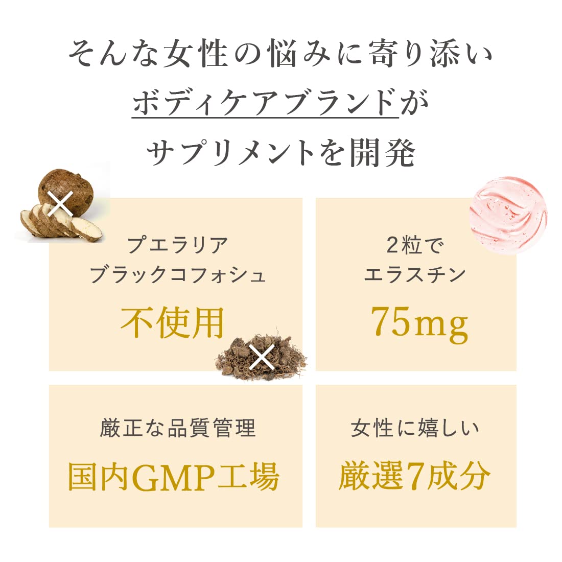 Amazon | cellnote BV LINE supplement+ セルノート BVライン