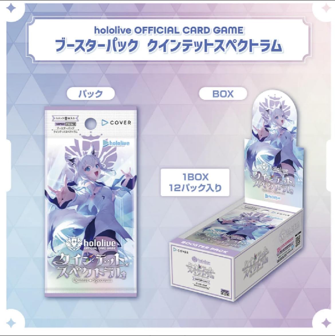 Amazon.co.jp: 【シュリンク付き未開封1BOX】 ホロライブ カードゲーム