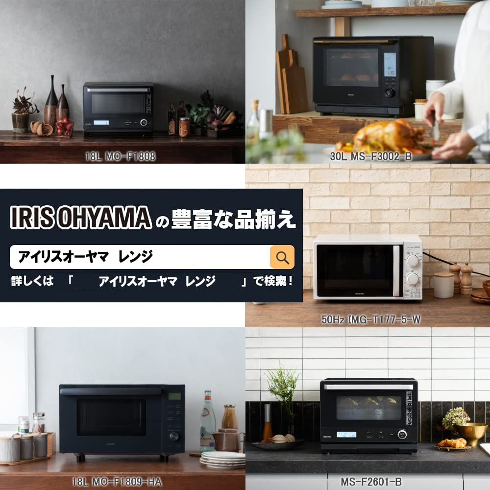 Amazon.co.jp: アイリスオーヤマ 電子レンジ 18L 単機能 フラット