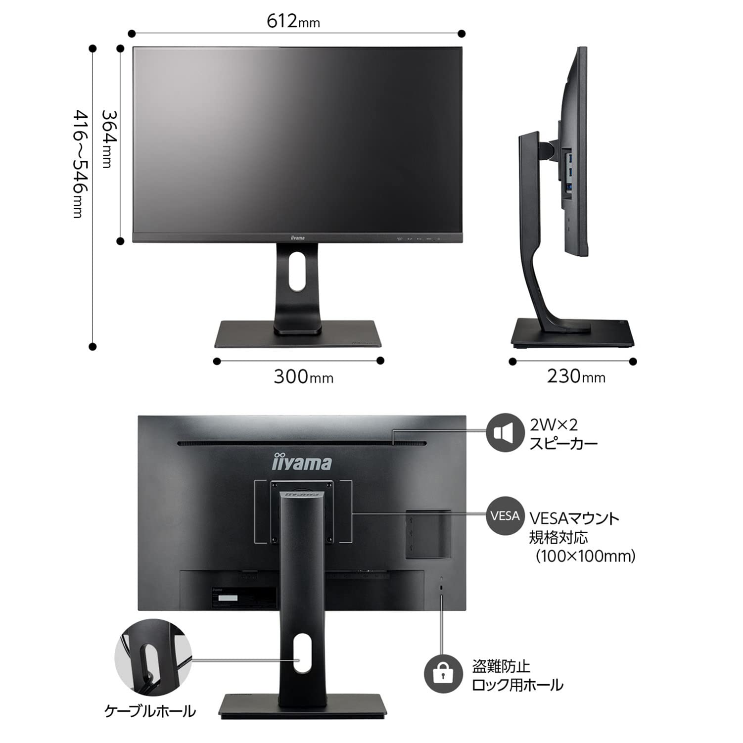 Amazon.co.jp: iiyama モニター ディスプレイ 27インチ フルHD IPS方式