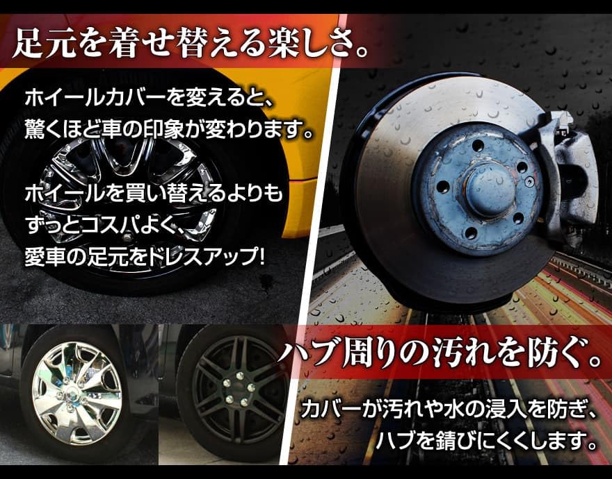 Amazon | ホイールカバー 14インチ 4枚 ホンダ互換品 N-WGN (シルバー