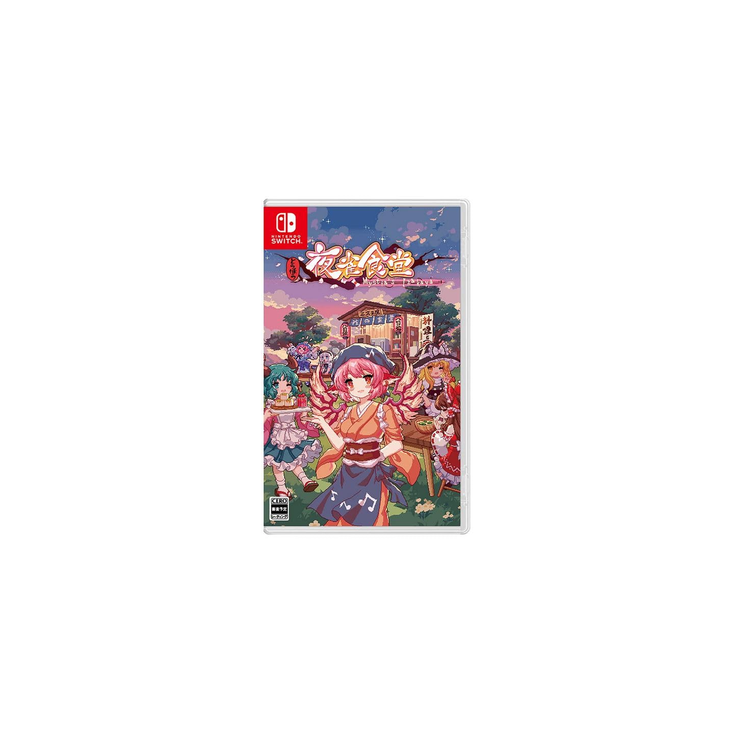 Amazon.co.jp: とうほう夜雀食堂 -Switch : ゲーム