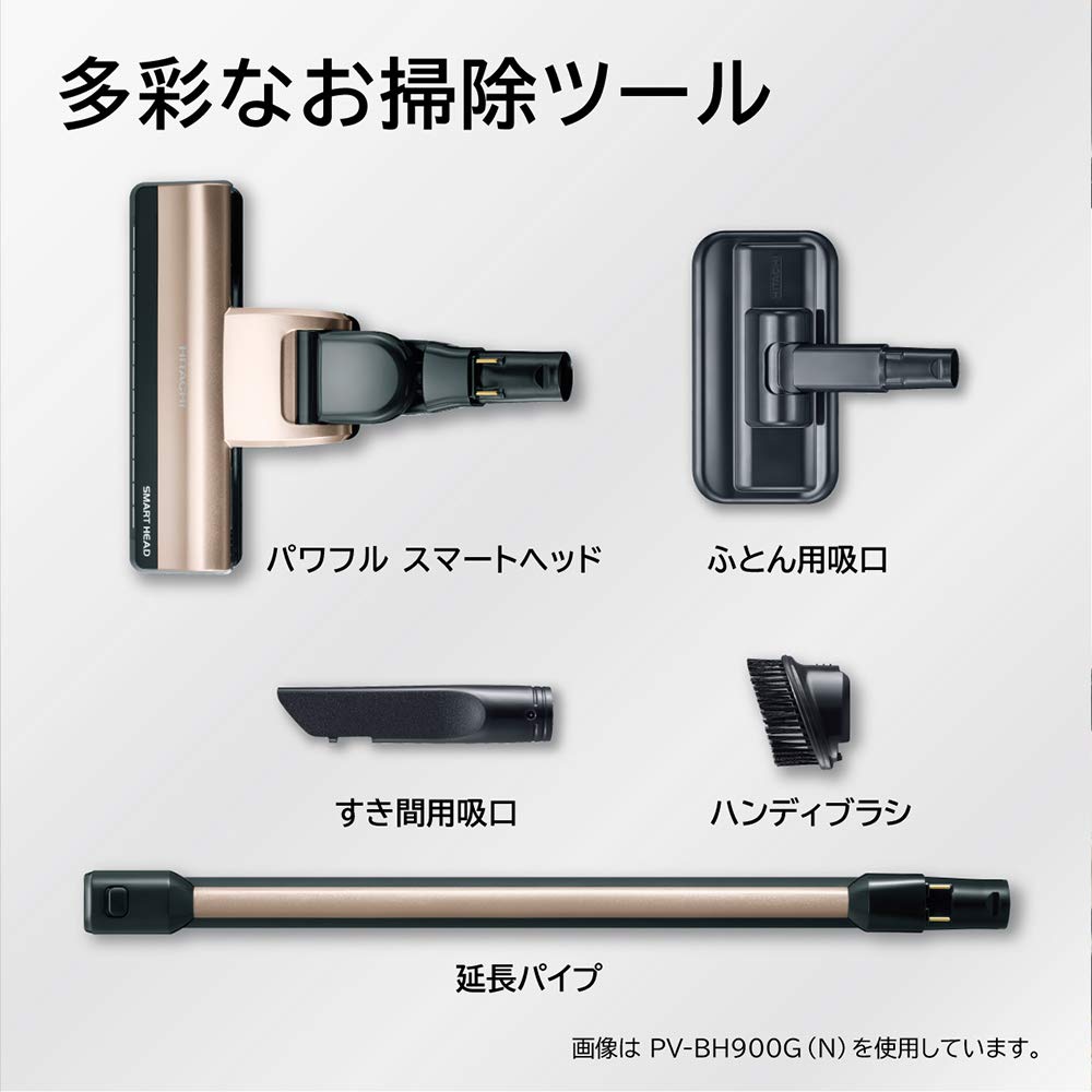 Amazon | 日立(HITACHI) 日立 サイクロン式スティッククリーナー充電式