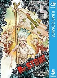 Amazon.co.jp: Dr.STONE 20 (ジャンプコミックスDIGITAL) 電子書籍