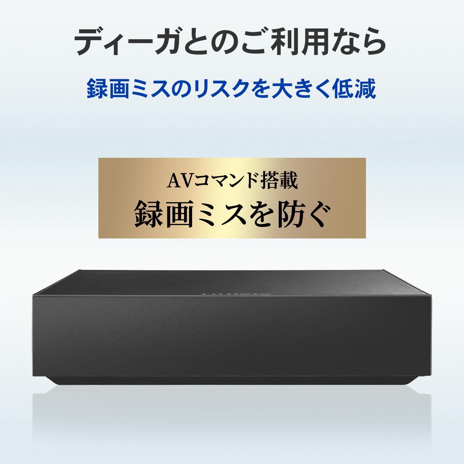 Amazon.co.jp: IODATA AVHD-AS4/E External Hard Drive for TV