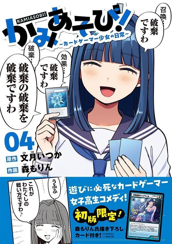 Amazon.co.jp: 文月いつか: 本、バイオグラフィー、最新アップデート