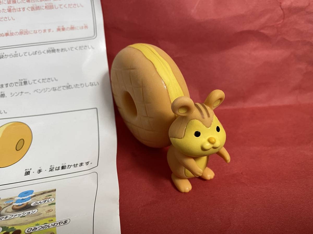 Amazon.co.jp: ミスタードーナツ☆ポン・デ・ライオンのサバンナ