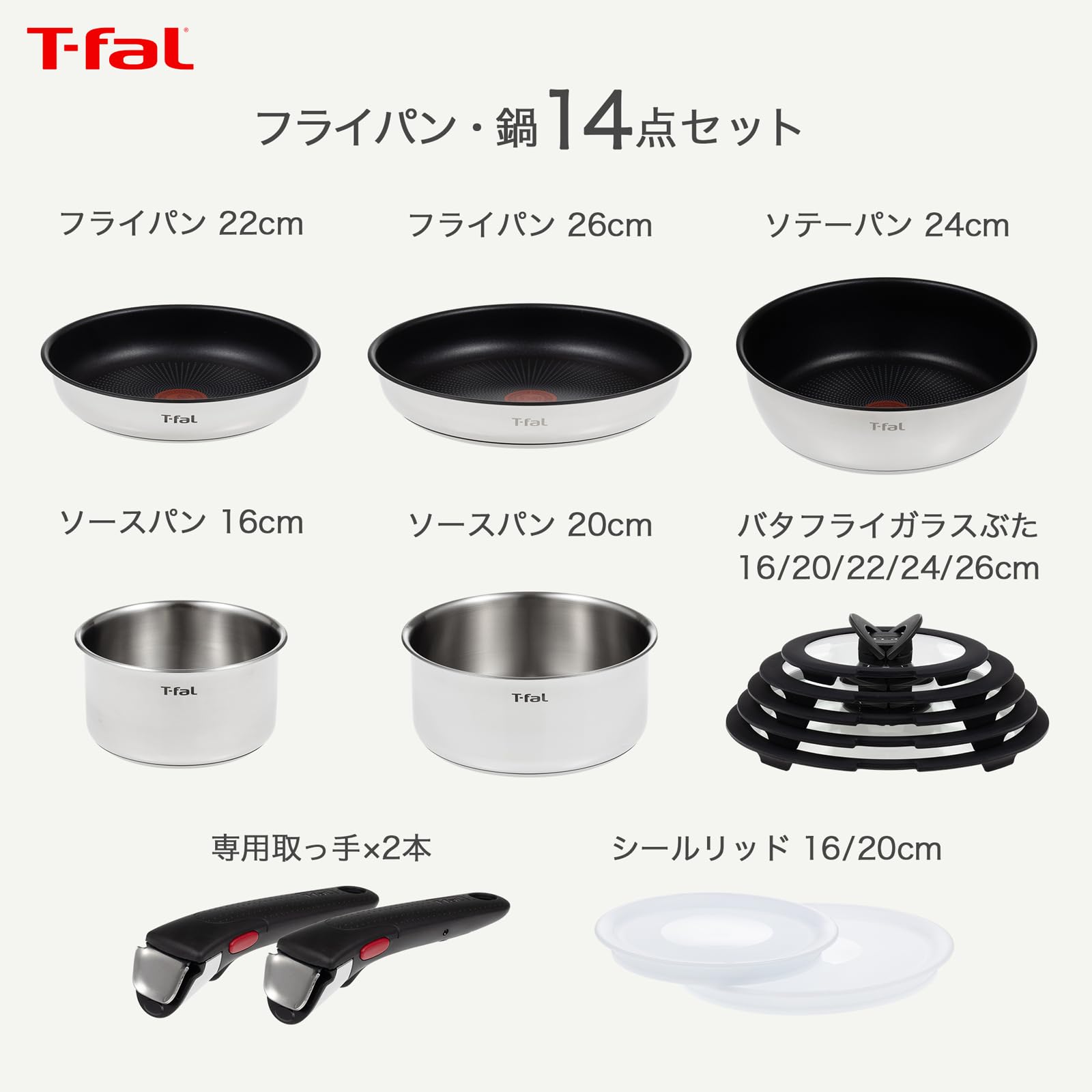 Amazon.co.jp: 【オンライン限定】 ティファール 取っ手のとれる 鍋