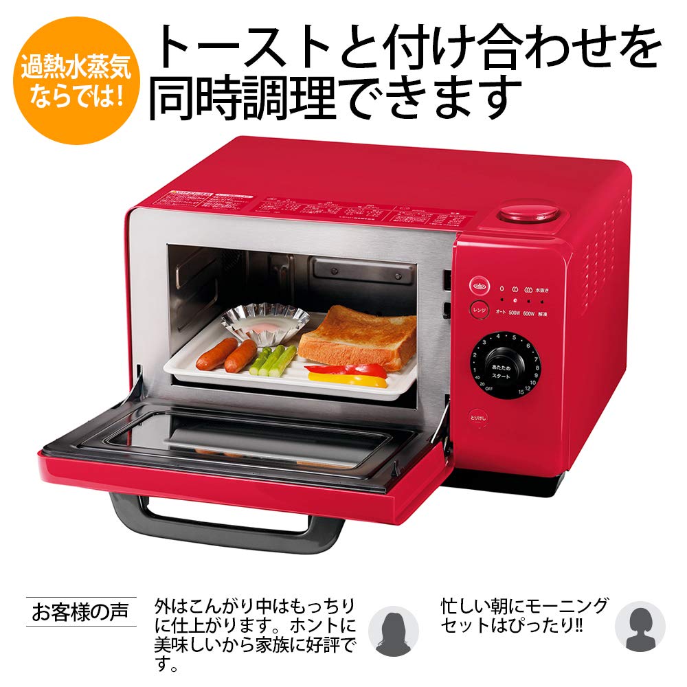 Amazon.co.jp: シャープ ヘルシオ グリエレンジ レッド AX-HR2-R