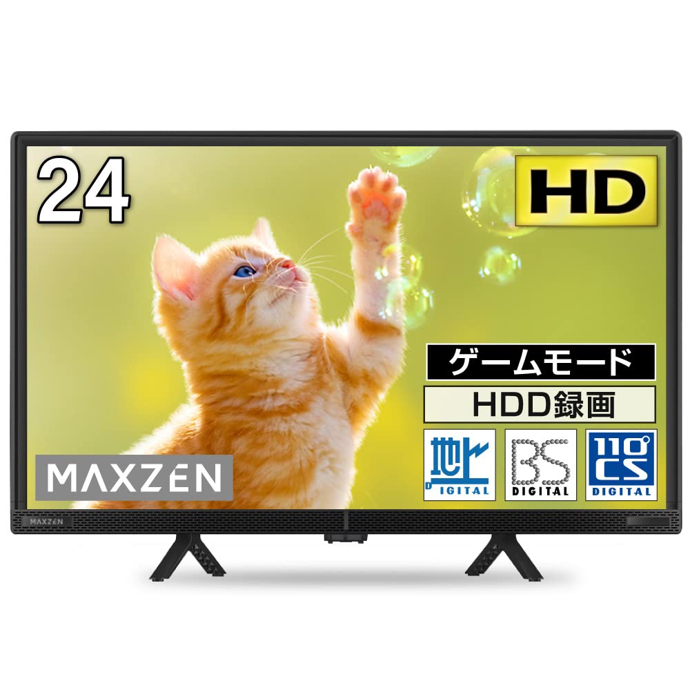Amazon | テレビ 24型 液晶テレビ 2022年新モデル 24インチ ゲーム