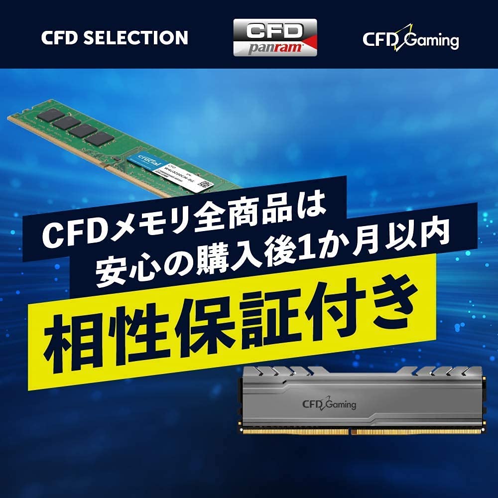 Amazon | シー・エフ・デー販売 CFD販売 CFD Standard ノートPC用