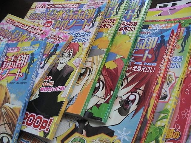 Amazon.co.jp: りぼん 1995年2月 ちびまる子 まる子、夢について