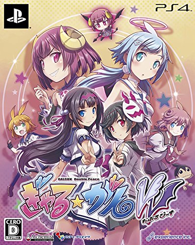 Amazon.co.jp: ぎゃる☆がん だぶるぴーす 限定版(ゲーム内で使用