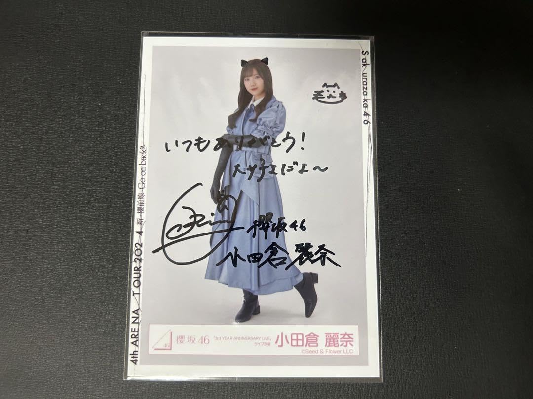 Amazon.co.jp: 櫻坂46 3rdアニラ ライブ衣装生写真 小田倉麗奈 直筆