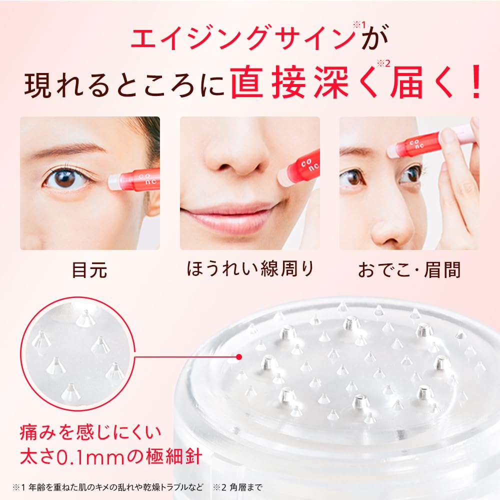 Amazon.co.jp: 【2本セット】CONC リンクルインジェクション 2.5mL