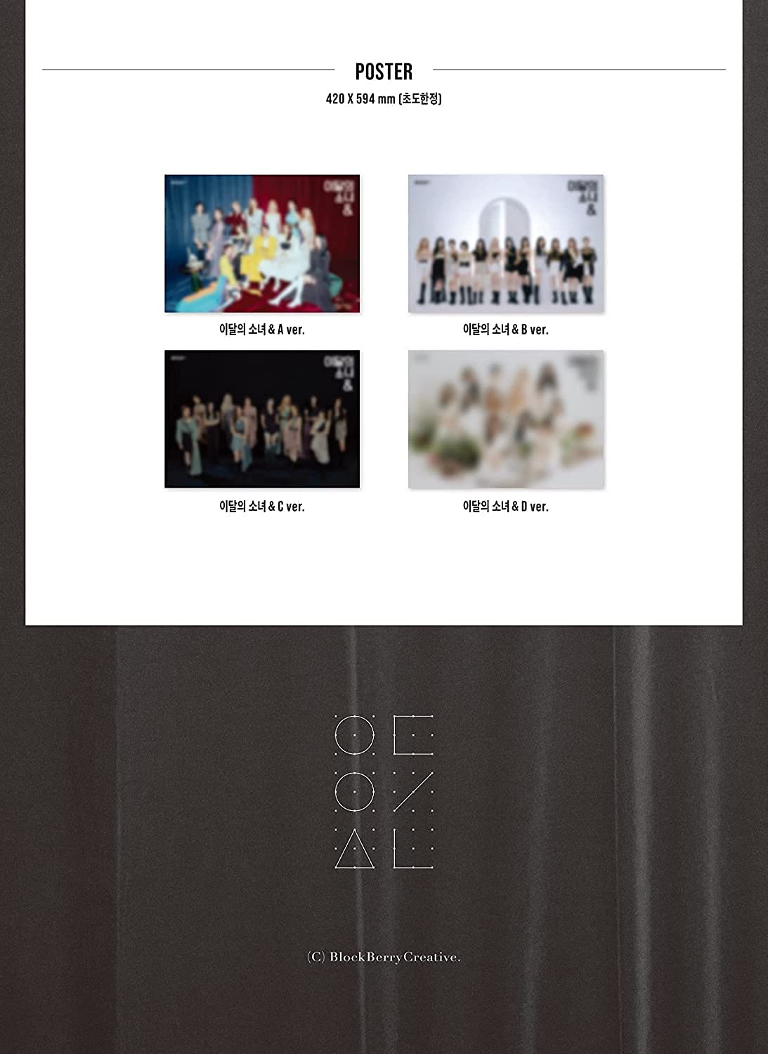 Amazon.com: Kakao M Monthly Girl LOONA - [&] (4th Mini Album