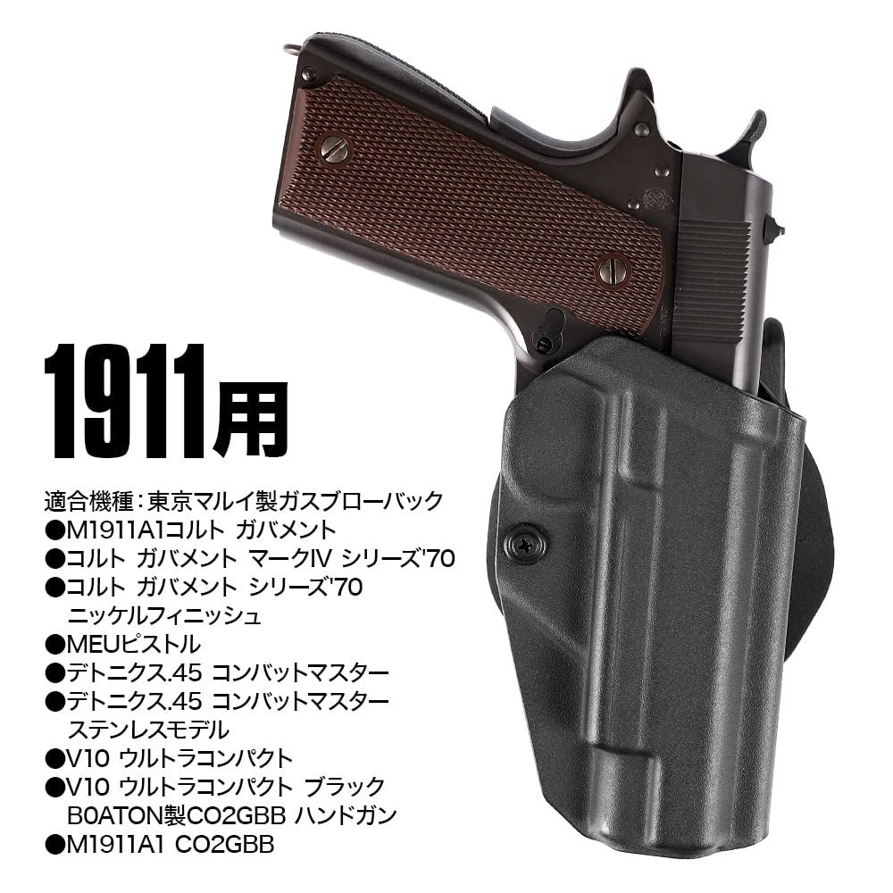 Amazon | [LayLax]【Amazon.co.jp限定】[M1911A1用カイデックス
