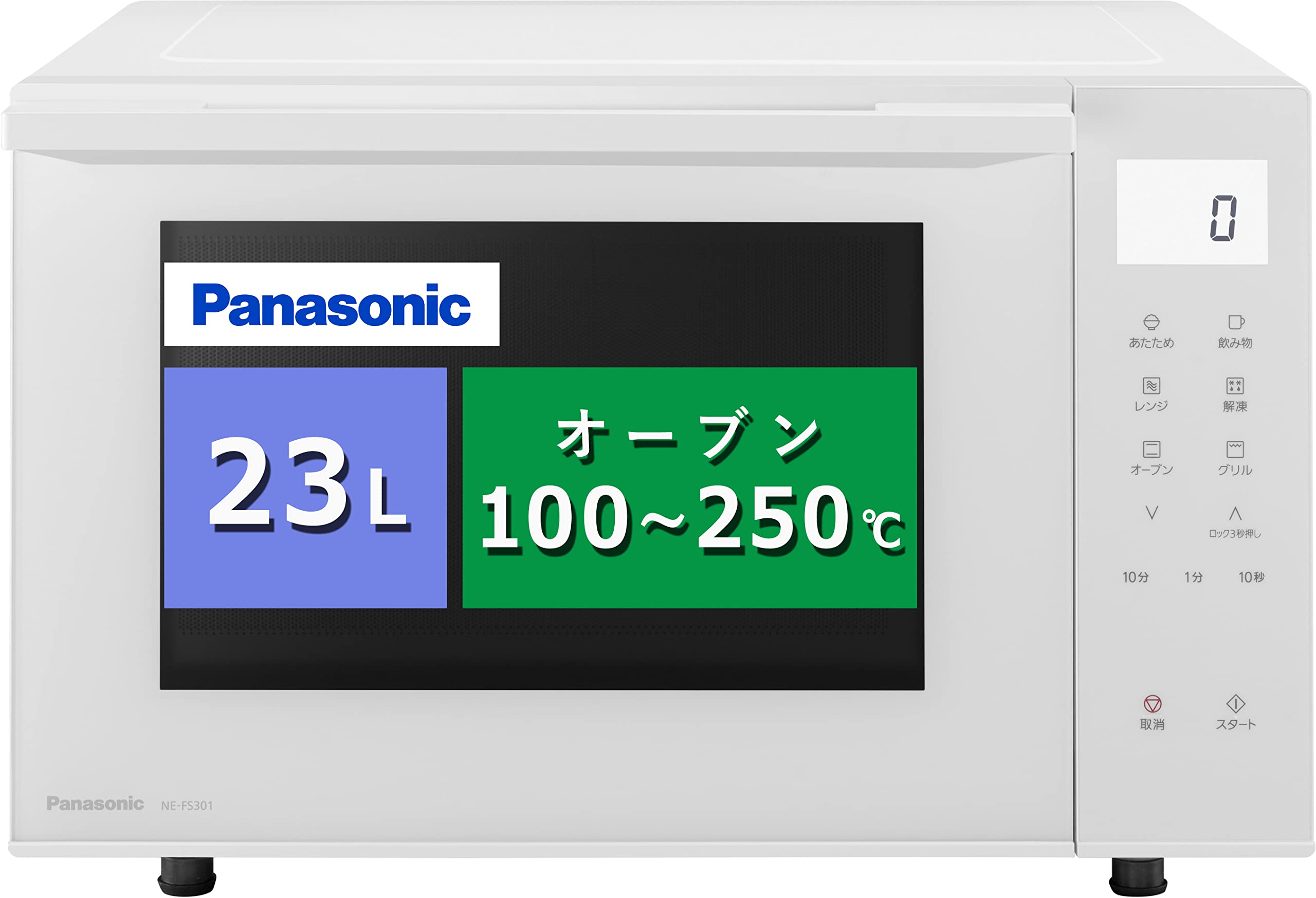 Amazon | パナソニック カウンタートップ オーブンレンジ 23L