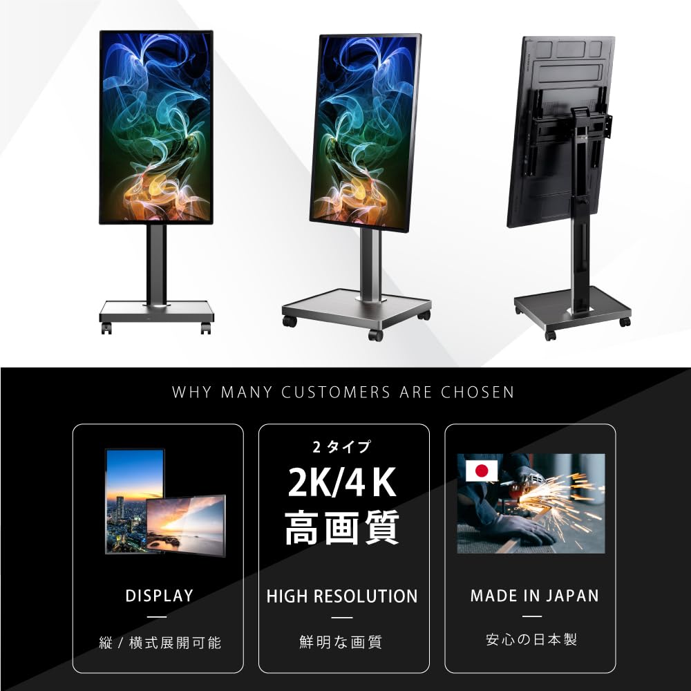 Amazon.co.jp: 看板 デジタルサイネージ 32インチ 自立型スタンド