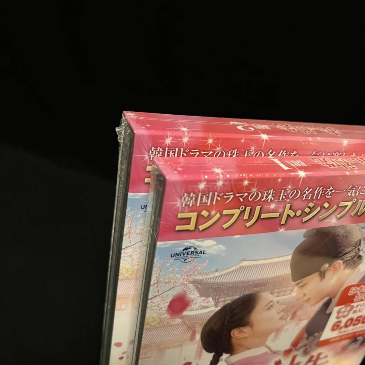 Amazon.co.jp: 赤い袖先 コンプリートシンプル DVD-BOX1&2 セット 各4