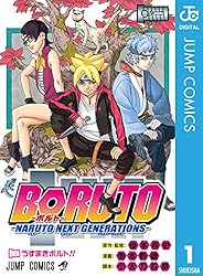 Amazon.co.jp: BORUTO-ボルト- -NARUTO NEXT GENERATIONS- 4 (ジャンプ