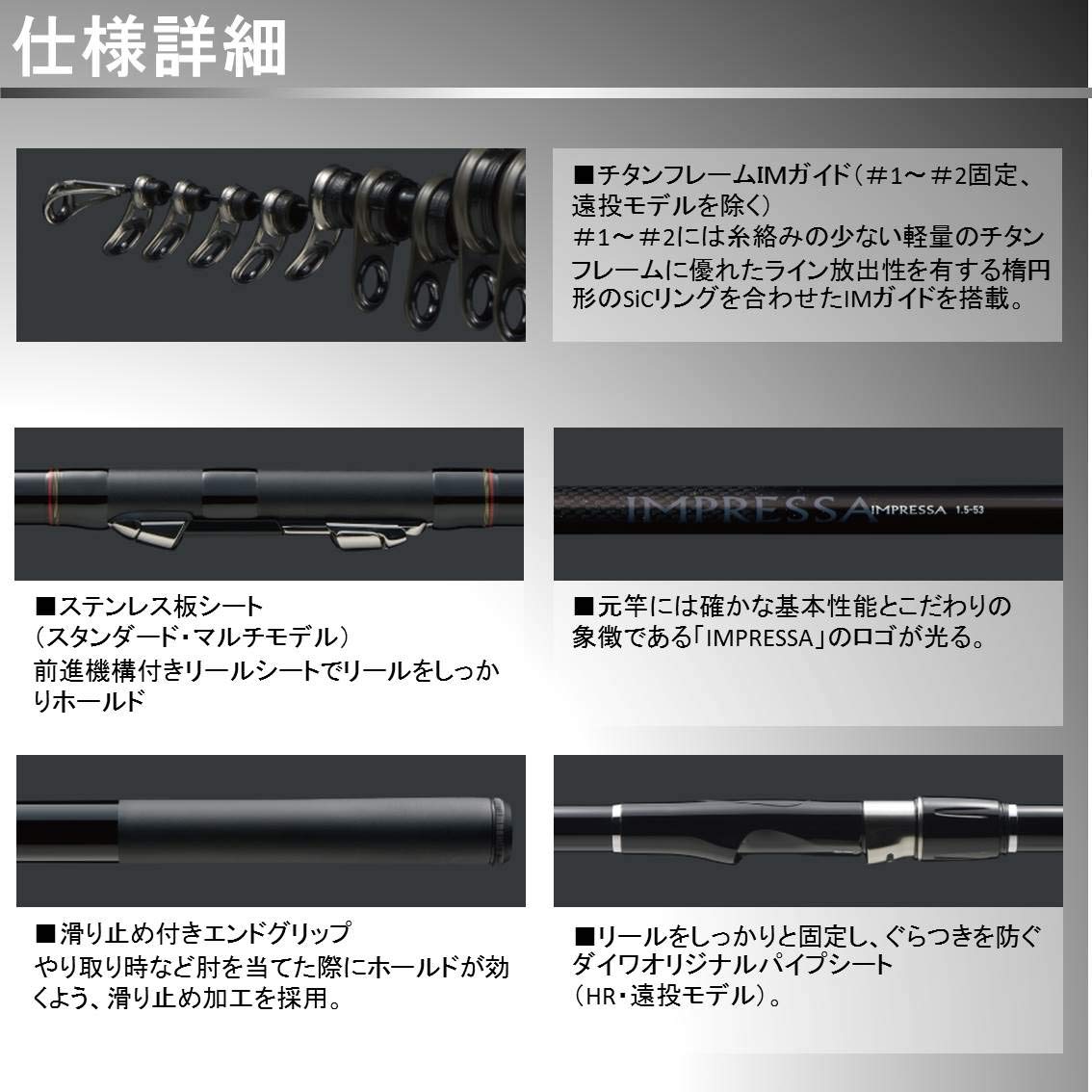 Amazon | ダイワ(DAIWA) 磯竿 インプレッサ 3-53HR 釣り竿 | ダイワ