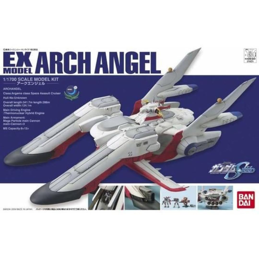 Amazon | EXモデル 19 1/1700 アークエンジェル | プラモデル 通販