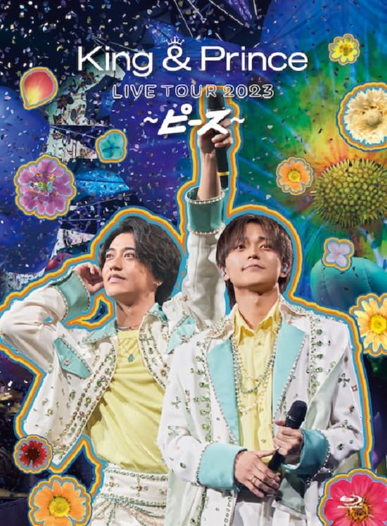 King & Prince コンサートDVD初回限定版3枚セット